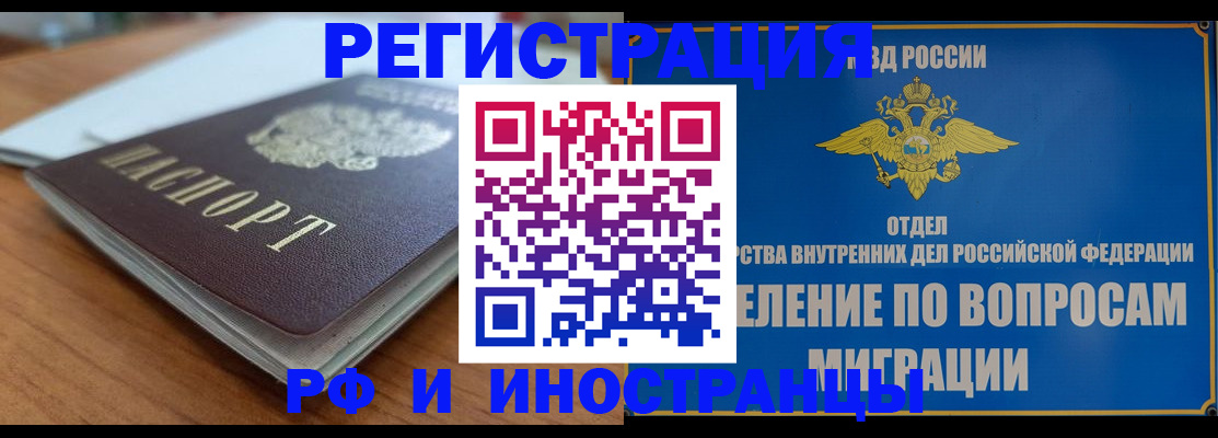 регистрация для школы в Нижнеудинске